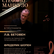 Клавирен концерт